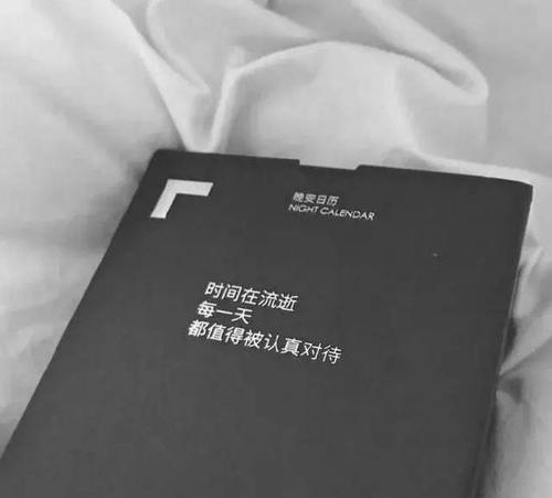 抖音里随心洒脱的句子