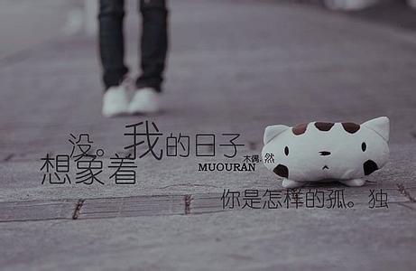 个性签名简单的气质