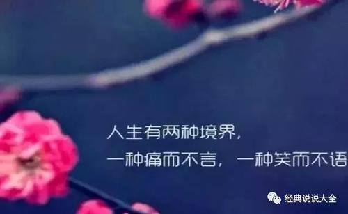 100句最伤感的爱情句子穿透人心