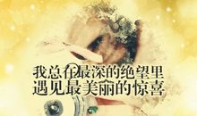 2021朋友圈个性说说霸道说说