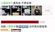 社会人发朋友圈说说