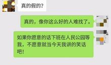 愚人节捉弄男朋友的短信