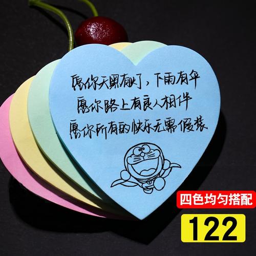 谢谢我丈夫的话，温暖的心