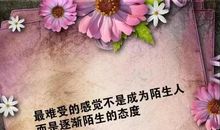 发自己体重的说说