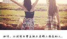 关于朋友圈的经典说说