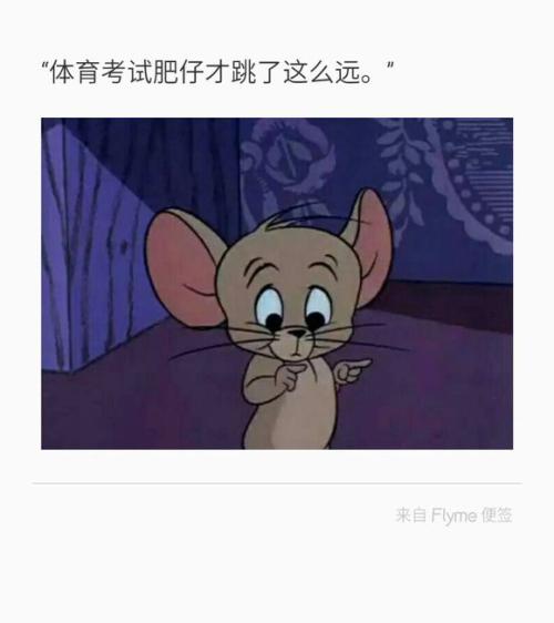 是可爱的