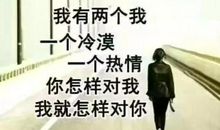 抖音2020很火的句子