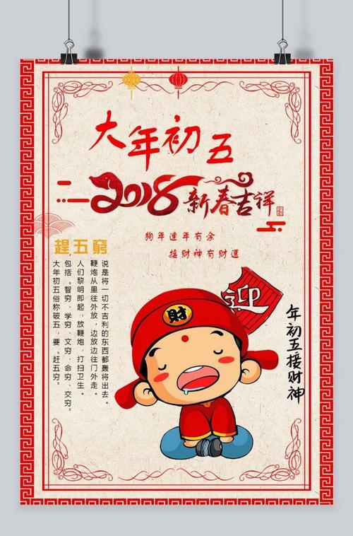 前五个神的句子