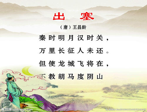 关于春天的美学古代诗歌