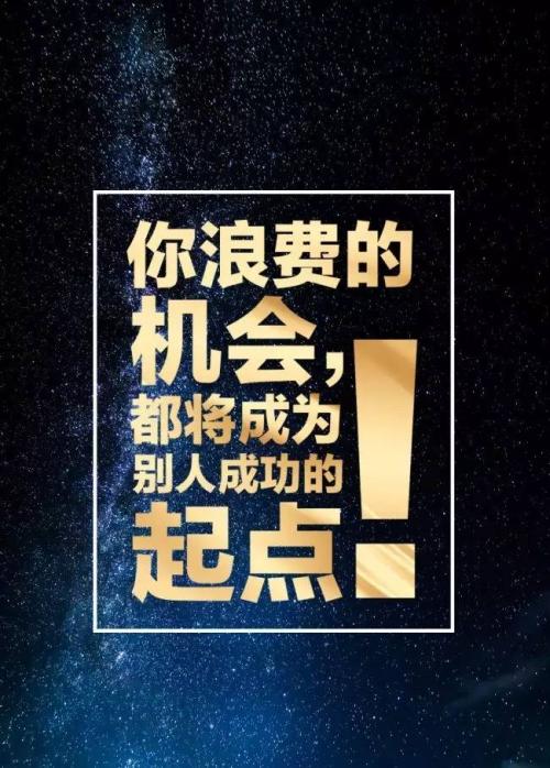 微型企业收入注意短句子有吸引力