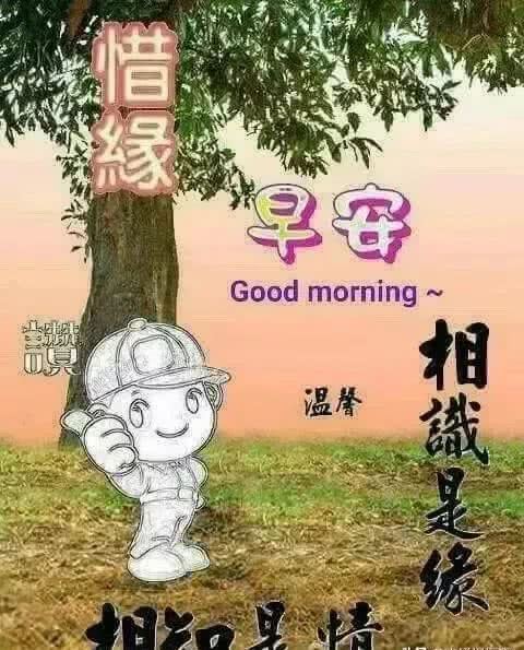 快乐持久的问候短句