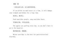 英语中用到鸟的谚语