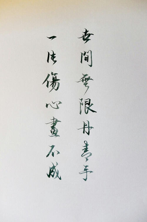 恋人分手后悲伤的诗