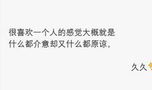 留言短句8个字搞笑
