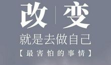 2021朋友圈最有力的说说