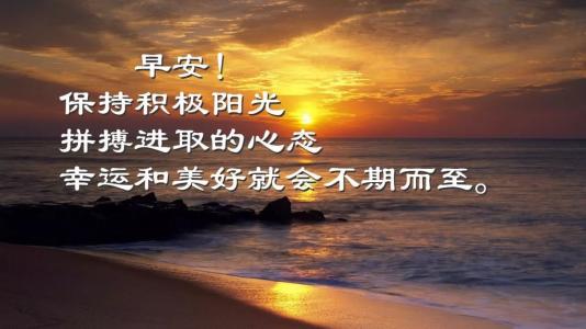 微信朋友圈的风景句子