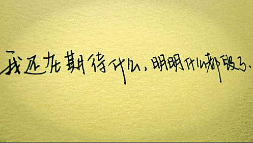 女士内心独白经典句子