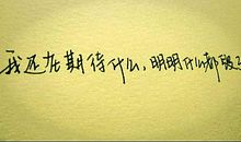 女士内心独白经典句子