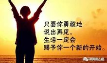 2021心灵鸡汤经典语录