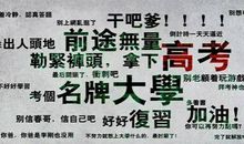 高三励志的唯美句子