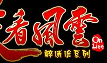 跨年发给女朋友的祝福