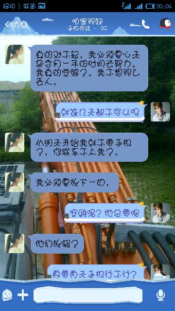 夜晚给女朋友温馨短信