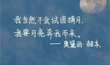 爆笑朋友圈短句说说大全