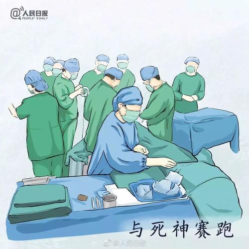 望着医生的判决