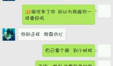 想找男朋友的说说