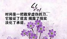 鼓励自己正能量句子