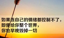 霸气激励自己的说说