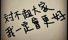 抖音很逗的句子