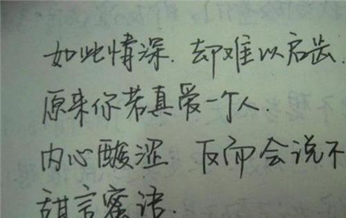 写给女朋友的短句