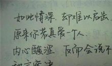 写给闺蜜的短句八字