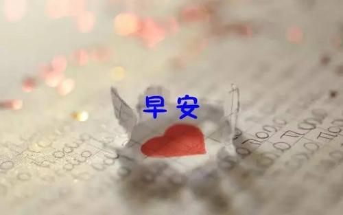 朋友圈的短语说