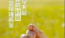 冬季问候朋友圈的句子