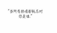 气质的说说短语