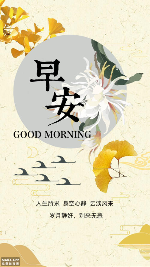 每天都会给你的情人祝福祝福