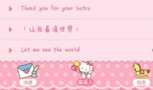 新年给男朋友的留言