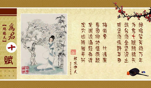 描述男女的古老诗歌