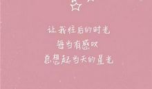 现实说说感悟生活