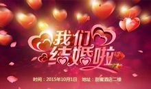 元旦给老公讲的话