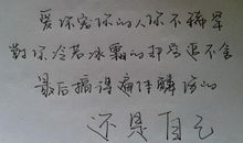 心里好苦的说说