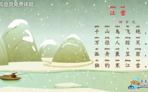 描述夏天风景的诗