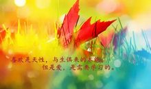 伤感简单说说心情短语