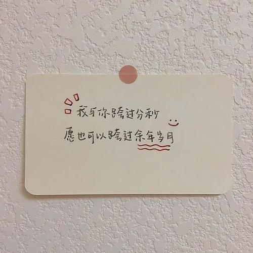 2021年发朋友圈句子