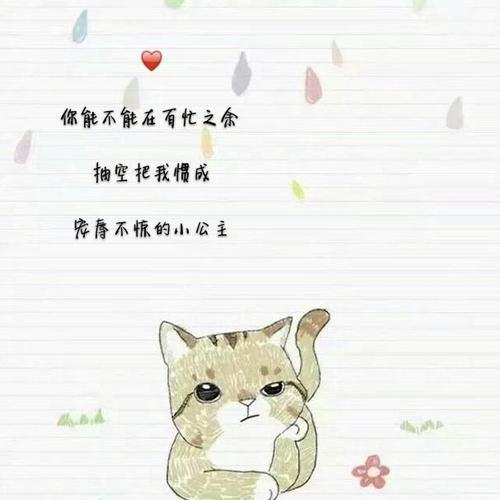 温暖的心脏交叉，短句