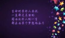 适合发朋友圈励志正能量的句子