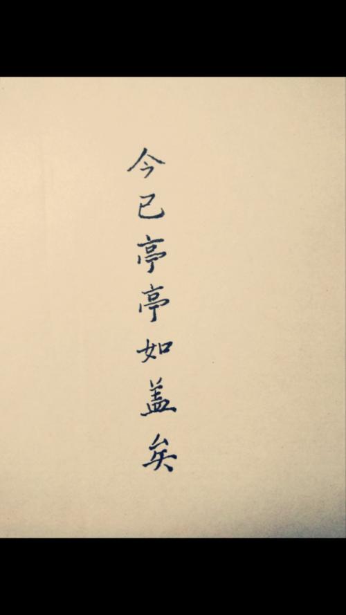 米利亚尼心理描述