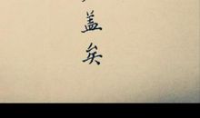 难过的心理描写